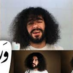 Alaa Wardi - Sha3ri Yot3eboni - علاء وردي - شعري يتعبني