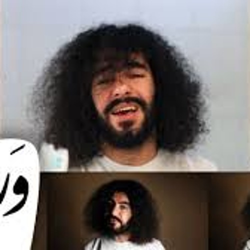 Alaa Wardi - Sha3ri Yot3eboni - علاء وردي - شعري يتعبني