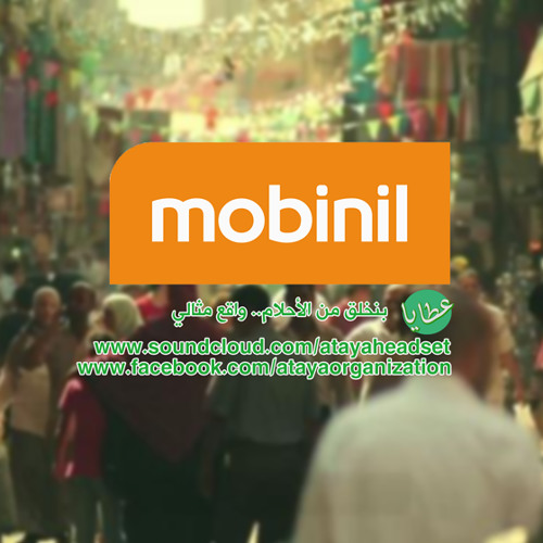 Dayman Ma'a Ba'd / دايماً مع بعض — 2012