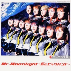 Mr.Moonlight～愛のビッグバンド～