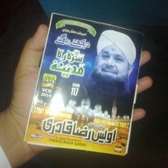 MERA DIL AUR MERI JAAN MADINY WALY <3 RAMZAN ALBUM 2014 ~ HAJI SB