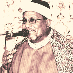 الفاتحة و أول البقرة - القارئ الشيخ محمد عبد الوهاب الطنطاوى