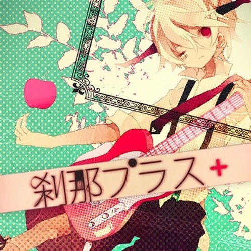 Stream 【紅音ストーキー】Setsuna Plus/刹那プラス【UTAUカバー Stream 【紅音ストーキー】Setsuna Plus/刹那プラス【UTAUカバー