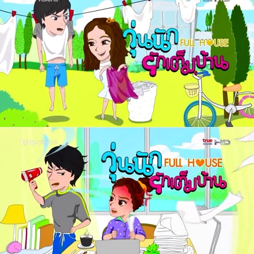 Mike D Angelo Oh Baby I Ost Full Housethai By Kataochi mike d angelo oh baby i ost full