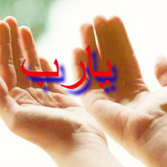 دعاء ختم القرآن الكريم بصوت أحمد العجمي