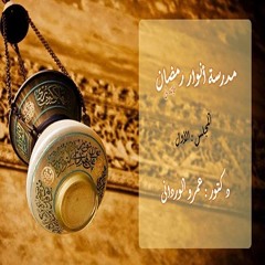 المجلس الأول
