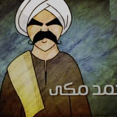 الكبير-مهرجان اديك فى المطلق - جونى رعد :D