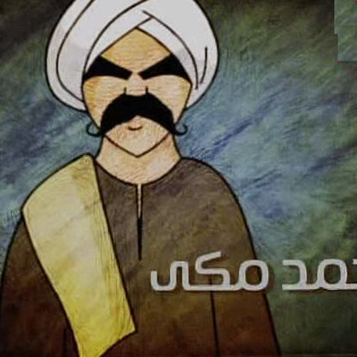 الكبير-مهرجان اديك فى المطلق - جونى رعد :D