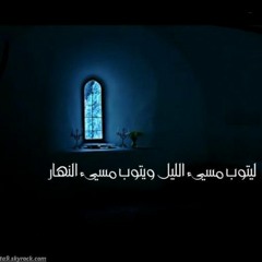 تلاوة مؤثرة من سورة غافر ش.ماهر المعيقلي ليلة 23 رمضان 1435هـ - تسجيل خاص