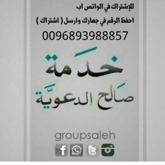 خاطره للشيخ محمد عايض بعنوان الصلاة  at مسجد الشيخه حصه #العين #عود_التوبة