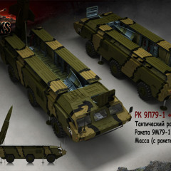 300 кг тратилла