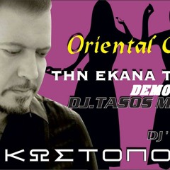 Haris Kostopoulos-Thn Ekana thn Amartia-Oriental Demo_Djtasos malios Ft Djkostas mauridis