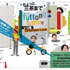 真っ赤な血潮-Bloddy Blood-(demo track)