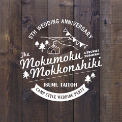Mokumoku Mokkonshiki 20140726 SunlightMix - Otomks DJ MIX
