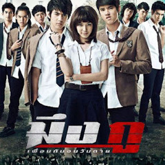 หั่ง ทีฆทัศน์ - เกินกว่ารัก มากกว่าผูกพัน OST. My True Friend