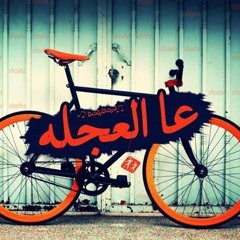 sh3by