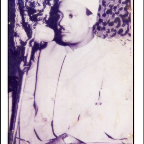 الشيخ عبدالباسط عبدالصمد-الحاااااقة من مسجد الإمام الشافعي