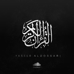 Yusuf - Yasser Al Dossari