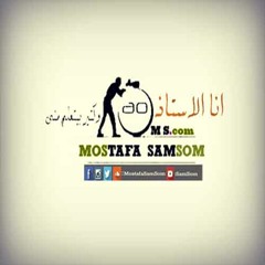 مهرجان لمى انا عملت الخير من فريق القراصنه