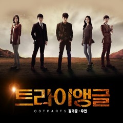 Kim Jaejoong (김재중)   우연 (Coincidence) [Triangle OST]