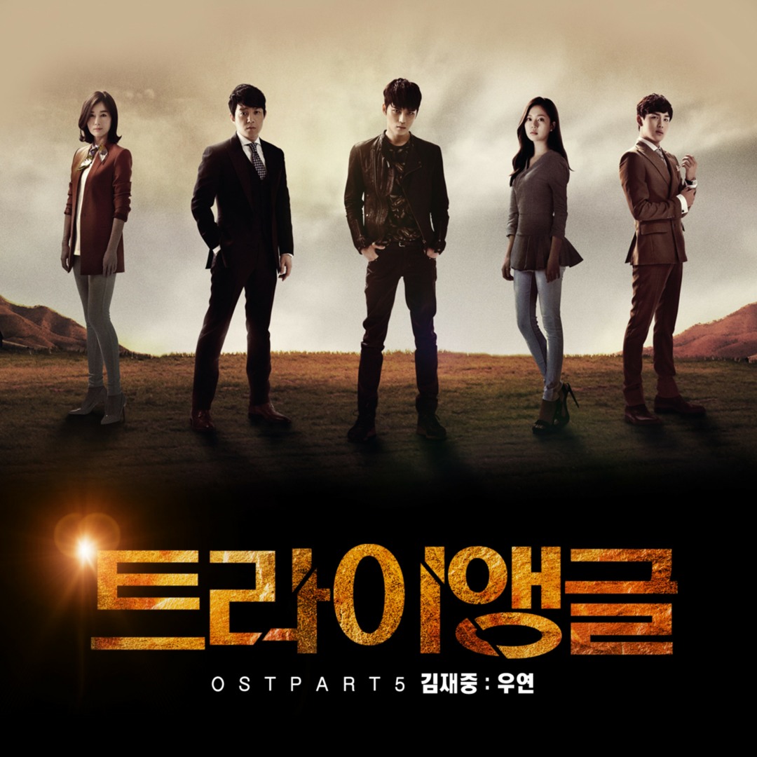 Stream 灬윥_6002bornfree | Listen to Ost.Korea Drama (TVXQ