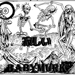 Tenjin Shōgakkō produced by C4DAVERZERO