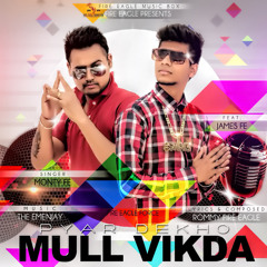Mull Vikda - Monty Feat James Fire Eagle (Beat Emenjay)320kbps