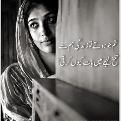Related tracks: Aayi Zanjeer Ki Jhankar - Razia Sultana - Kabban Mirza - Brian Silas