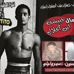سرسجه
