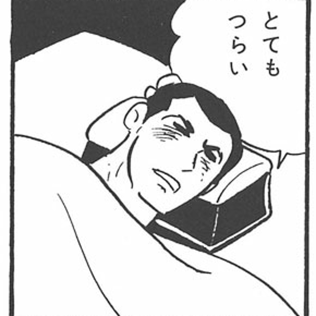 Stream とてもつらい時のテーマ by Blogath_soundnotes | Listen online for free on  SoundCloud