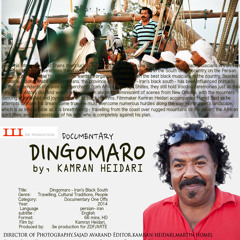 ALI ARAB  - DINGOMARO DOCUMENTARY -/موسیقی فیلم مستند دینگومارو / علی عرب ،