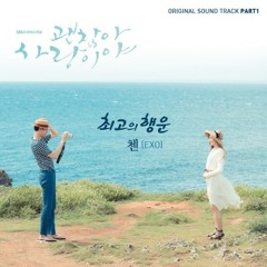 EXO Chen - 최고의 행운 Best Luck (It's Okay, That's Love OST )