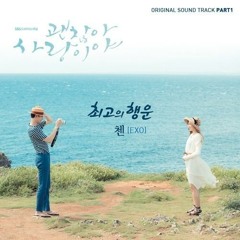 Chen EXO - 최고의 행운 Best Luck (It's Okay, That's Love OST)
