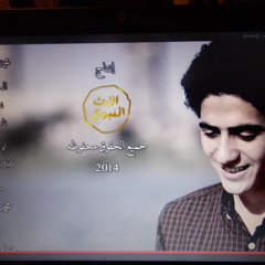 يا شهرا في العام الواحد للمنشد محمد عاطف