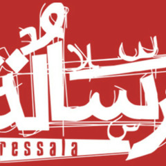 Ressala Band - 7azeen / رسالة باند - حزين