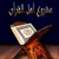 وقال فرعون ( من سورة غافر )_ خالد الجليل