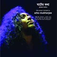 Duare Ayshache Palki_Arko