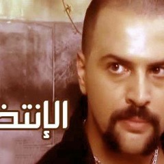 إذاعة هوا سمارت || مسلسل في ساعة || الإنتظار || 21-7-2014