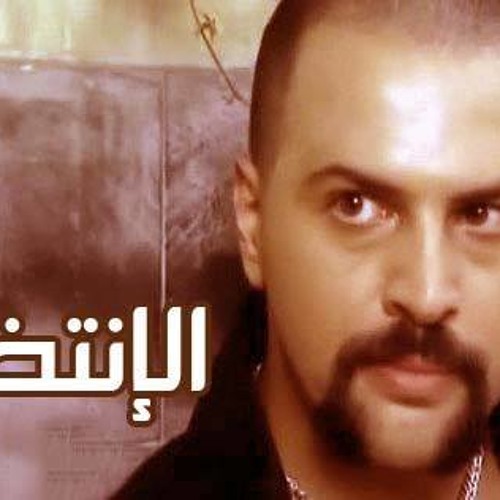 إذاعة هوا سمارت || مسلسل في ساعة || الإنتظار || 21-7-2014