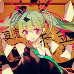 Delusional tax Thai ver. เนื้อเพลง by Marui Yuma