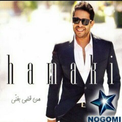 Nfsy ab2a gambo <3