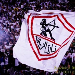 عاش الزمالك