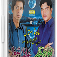 Chon Guwaza Saal (Adil Showaz)