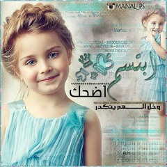 يا بلدي عمر الصعيدي ومحمد بشار