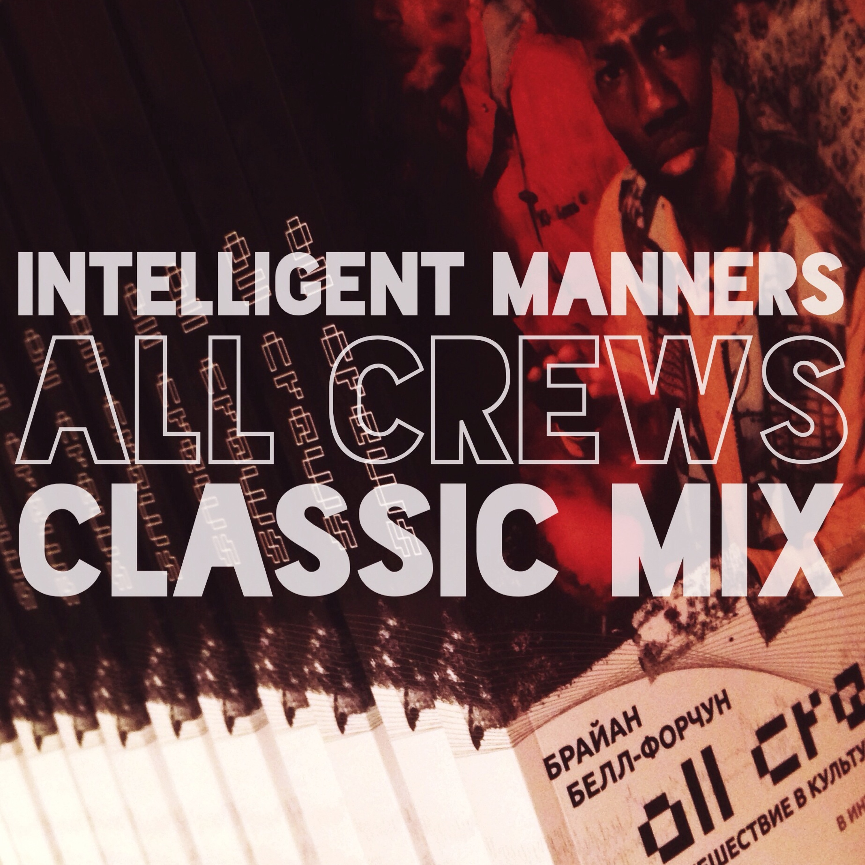 Night Grooves Drum & Bass Show