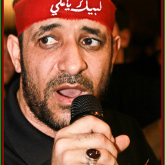 لطميات لبعض رواديد البحرين