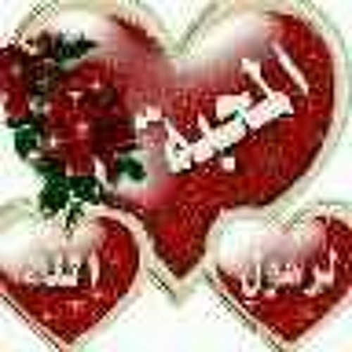 أجمل أغنية من القلب للفنان حسن الأسمر