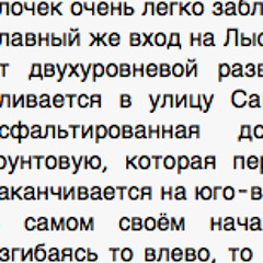 My Heart, It Be Yankin