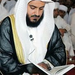 اواخر سورة ابراهيم ..مشارى العفاسى..من ليالى رمضان