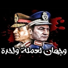 sisi